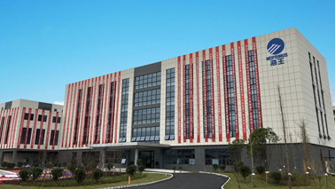 重慶海王中藥健康產業基地