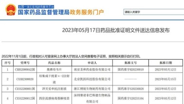 我國首創四價流感亞單位疫苗獲批上市