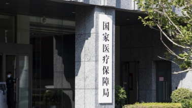 2023年醫保談判兩大規則定了！部分談判藥續約降幅可減半